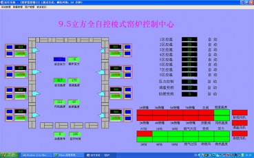 山西FCS系统